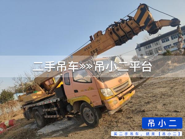 吊小二